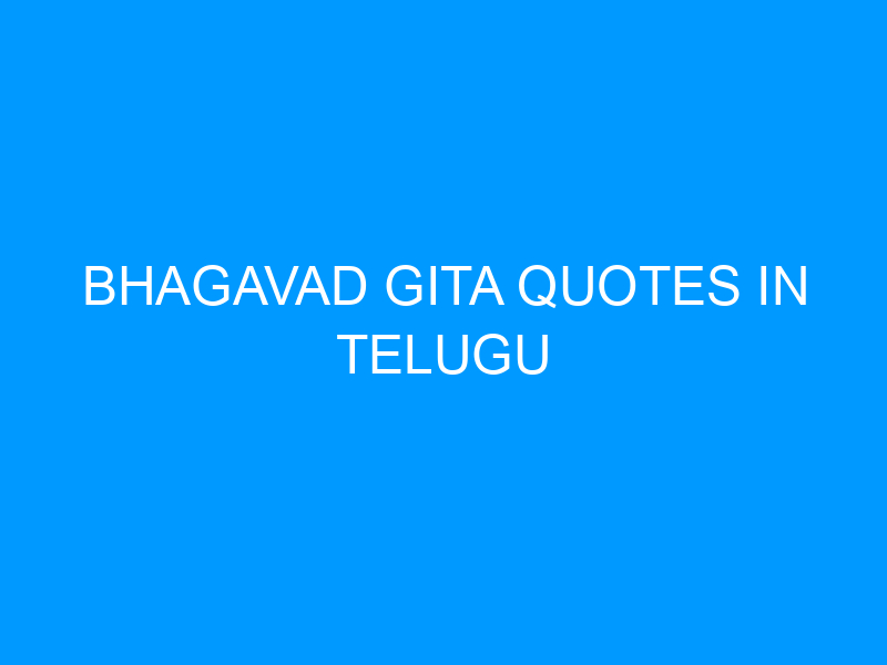 Bhagavad Gita Quotes In Telugu