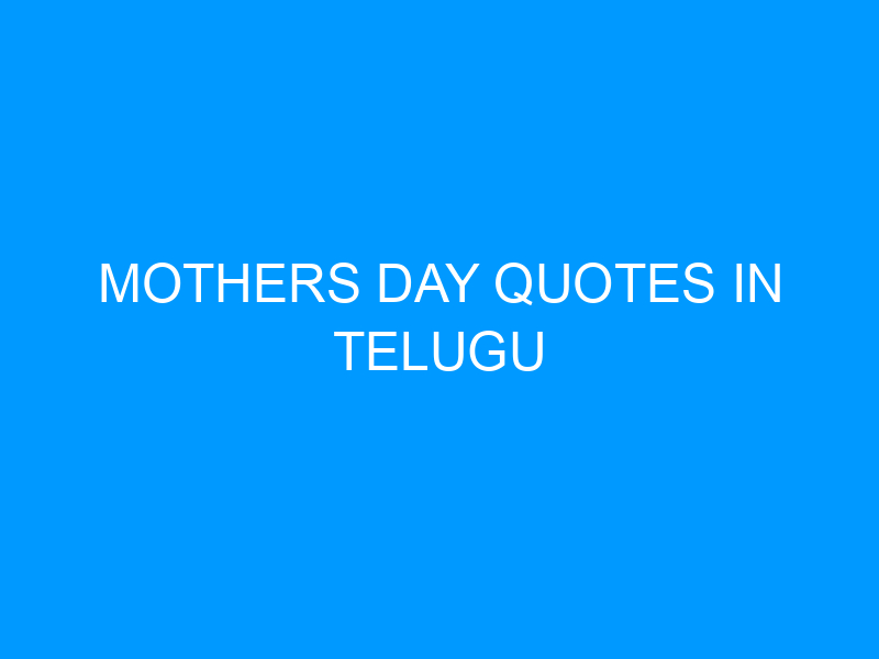 Mothers Day Quotes In Telugu