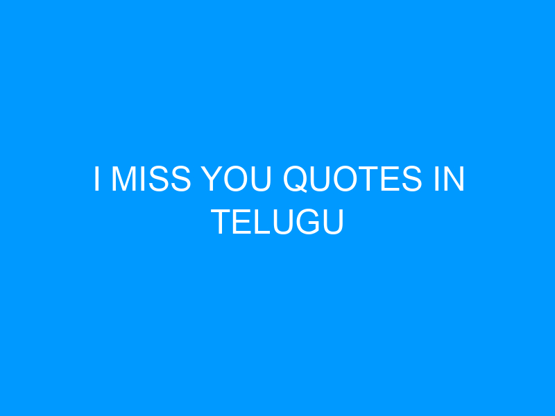 I Miss You Quotes In Telugu