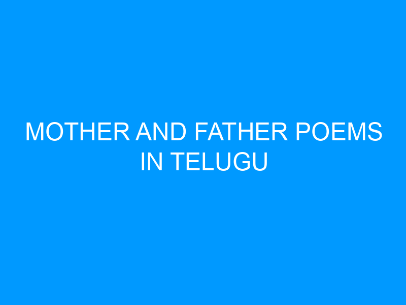 Mother And Father Poems In Telugu