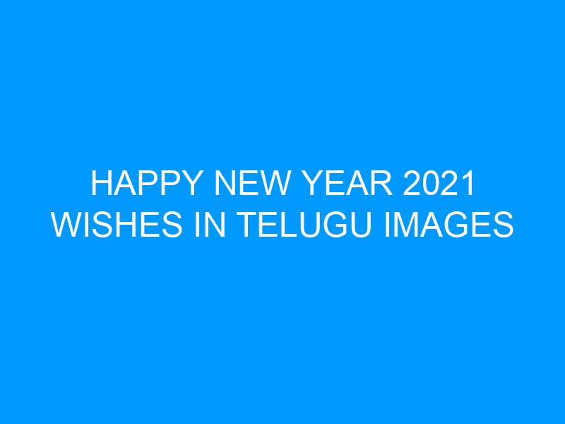 Happy New Year 2022 Wishes In Telugu Images