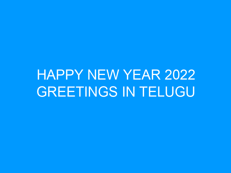 Happy New Year 2022 Greetings In Telugu
