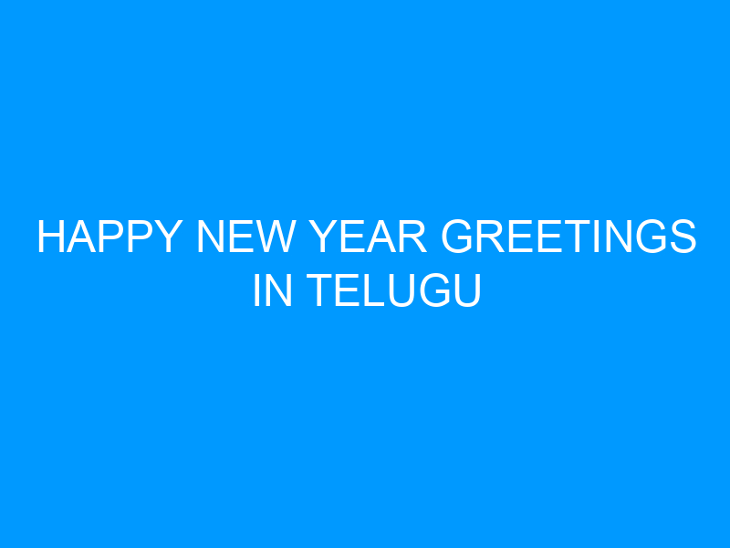 Happy New Year Greetings In Telugu