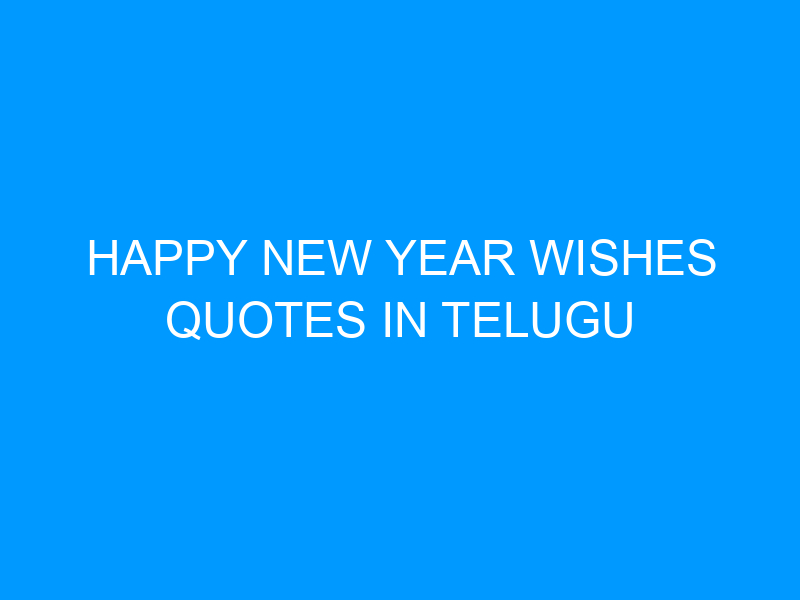 Happy New Year Wishes Quotes In Telugu